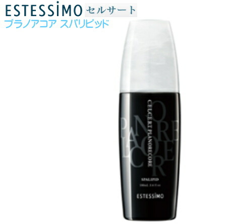 楽天市場】セルサート ミラインコアスパマスク 170g CA-EHM