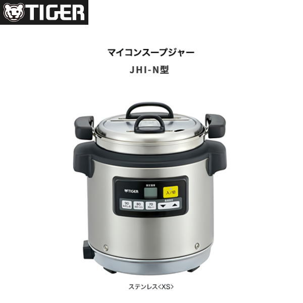新品 送料無料 タイガー スープジャー JHI-N121 W426×D368×H355-