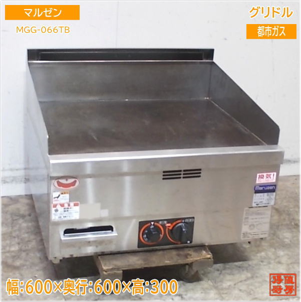 楽天市場】【中古】業務用 プロパン LPガス グリドル 鉄板焼 機 外寸