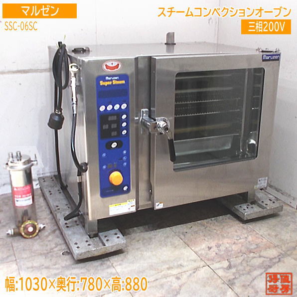 楽天市場】ホシザキ スチームコンベクションオーブン MIC-5TB3 750×560