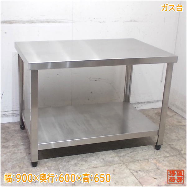 ステンレス ガス台 600×600×650 業務用コンロ台 中古厨房/25F1714Z