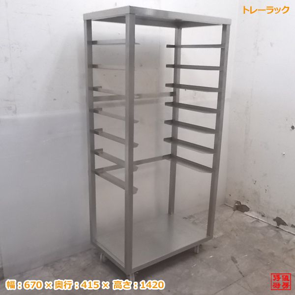 中古勝手もと お盆仕合わせ 670×415×1420 野球バット納める棚 /20D0205Z
