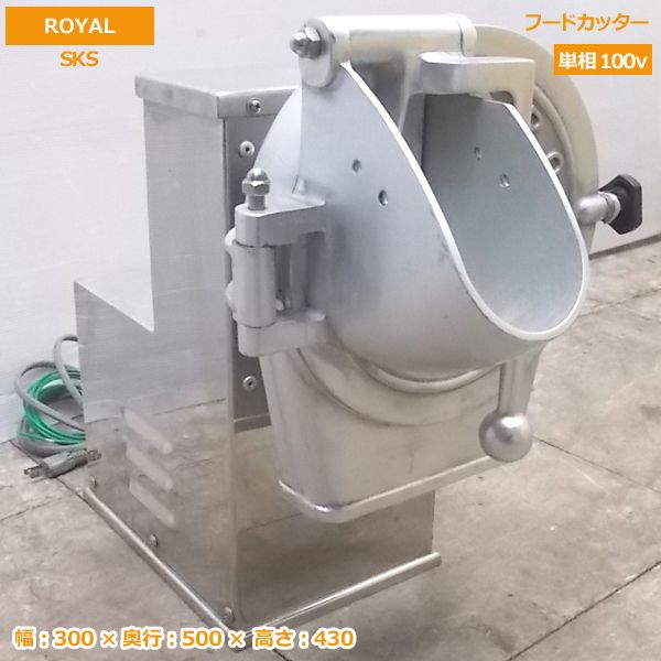 【中古】 フードカッター 皿式 花木製作所 皿直径40.5cm 中古】 フードカッター 皿式 花木製作所 皿直径40.5cm