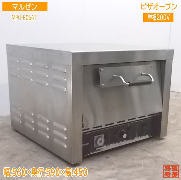 楽天市場】【中古】石窯ピザオーブン ネクスト PZT-20 幅580×奥行600