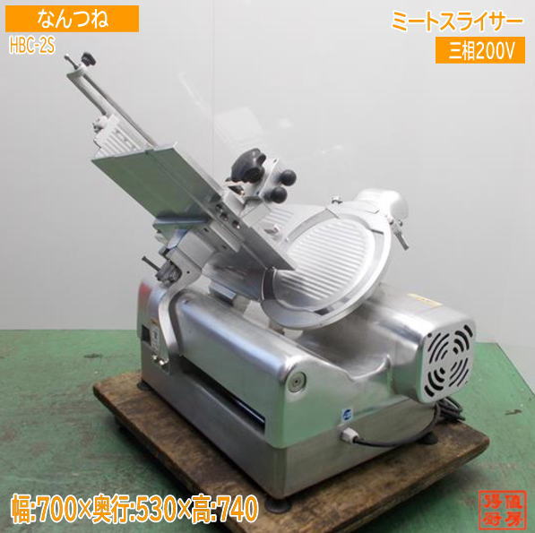 楽天市場】【中古】ミートスライサー NSC-C300 なんつね 送料無料