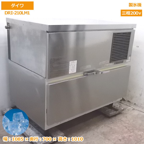 楽天市場】中古厨房 ホシザキ アイスディスペンサー DCM-115K チップ