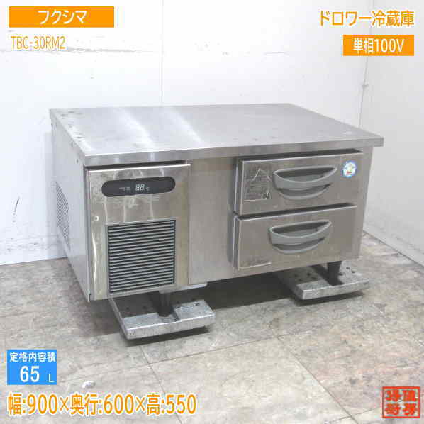 楽天市場】福島工業 業務用 冷蔵庫 冷蔵ロッカー HPK-8R2-1 2002