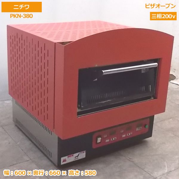 楽天市場】中古｜電気式ナポリピッツァ用石窯オーブン EN-500