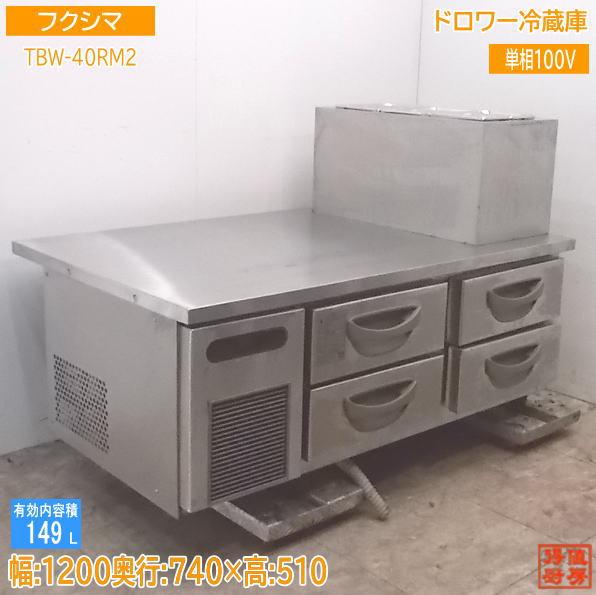 PACO　福島工業　冷蔵庫 楽天市場】福島工業 業務用 冷蔵庫 冷蔵ロッカー HPK-8R2-1 2002