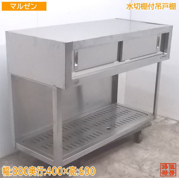 楽天市場】ステンレス 平棚 1200×350×200 食器収納棚 未使用厨房/24G3115Z : 得値厨房