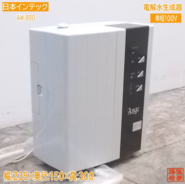 未利かす 日本インテック 電解ウオーター樹立槽 Aw 0 235 150 300 21e1706z 未使用 日本インテック 電解水生成器 Aw 0 Pasadenasportsnow Com