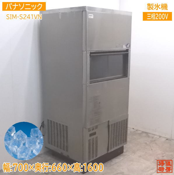 楽天市場】【中古】厨房 業務用 パナソニック Panasonic 製氷機