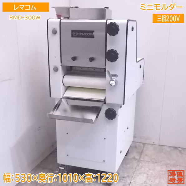 ミニモルダー（中古品・交渉中） 卓上タイプスーパーミニモルダー｜テンポス三芳中古製パン機械専門店