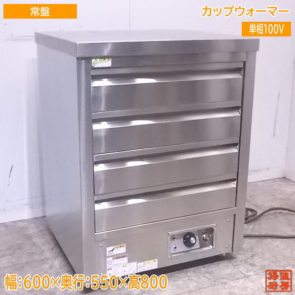 K1115 【TAIJI HOTSYSTEM】電気湯煎機 HS-120 HS-120(どうこ仕様）（生産終了） - タイジ株式会社