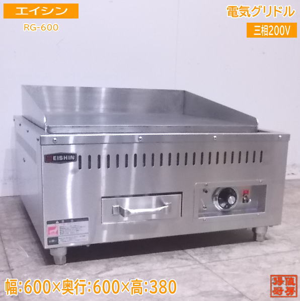 楽天市場】未使用厨房 ヒゴグリラー コンパクトグリラー KP-100