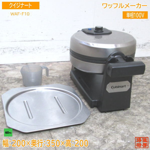 楽天市場】家庭用 ベルギーワッフルメーカー フリップ式