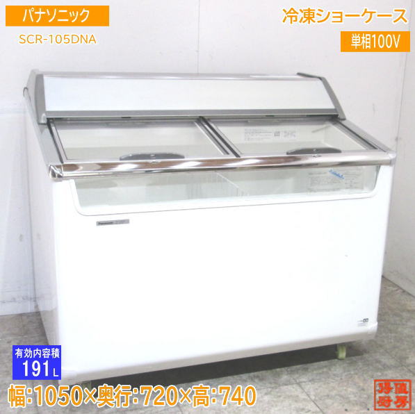 楽天市場】【中古】(条件付配送)(個人宛×)2017年製 ダイレイ RIO-100SS