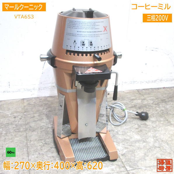 楽天市場】中古厨房 MAZZER コーヒーグラインダー MINI TIMER 60Hz専用 