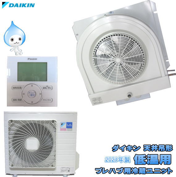 楽天市場】ニチワ 電気湯煎器 EWTP-400SP 400×650×850 中古厨房 楽天市場】ニチワ 電気湯煎器 EWTP-400SP 400×650×850 中古厨房