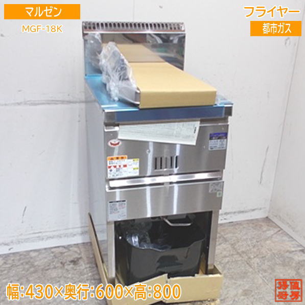 楽天市場】新品 エンドウ工業 卓上型1槽式フライヤー TPF-S 6L 300×410×360mm : 得値厨房