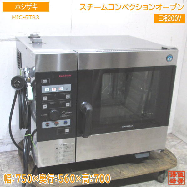 楽天市場】中古厨房 ニチワ 電気ピザオーブン NPO-3NMP 業務用 楽天市場】中古厨房 ニチワ 電気ピザオーブン NPO-3NMP 業務用