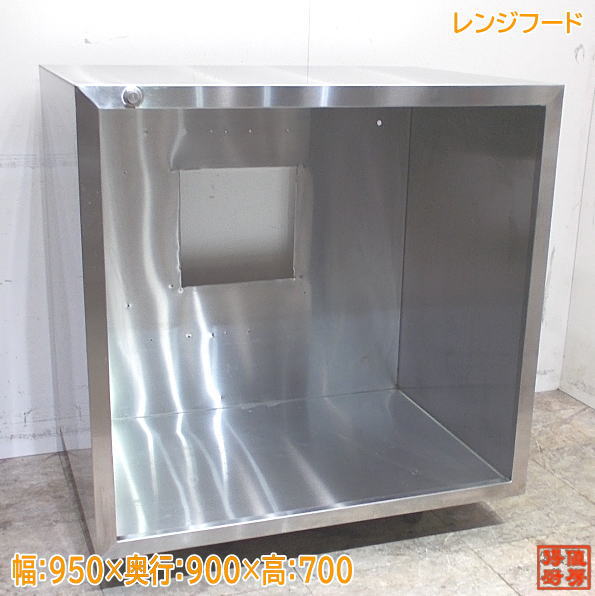 楽天市場】中古厨房 スリップピールローダー 550×1490×40 製パン /20J2261Z : 得値厨房