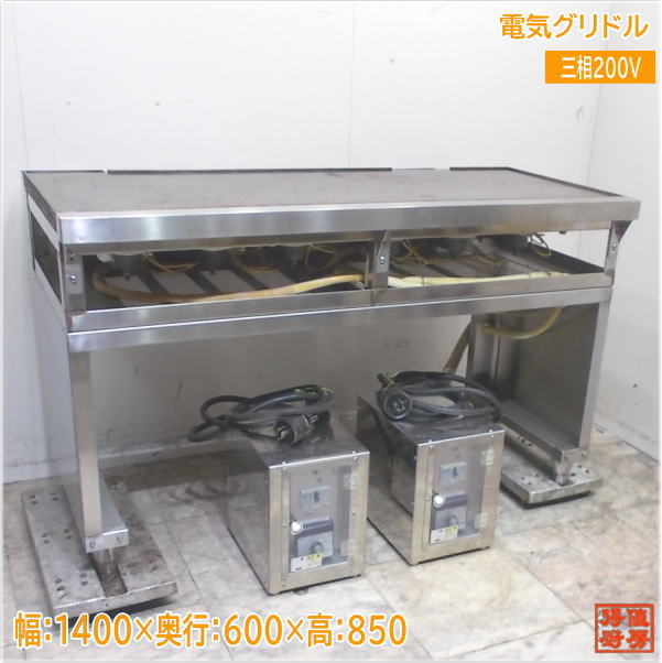 楽天市場】中古厨房 ASK 都市ガス 炭用焼物器 CFB-1200 バーナー 楽天市場】中古厨房 ASK 都市ガス 炭用焼物器 CFB-1200 バーナー
