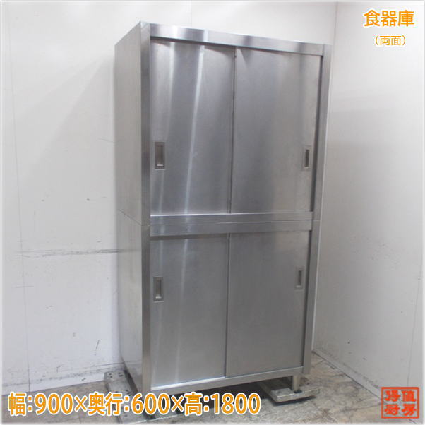 楽天市場】ステンレス 平棚 1200×350×200 食器収納棚 未使用厨房/24G3115Z : 得値厨房