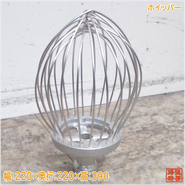 楽天市場】【中古】カントー 関東混合機 業務用 30 ミキサー 用 部品