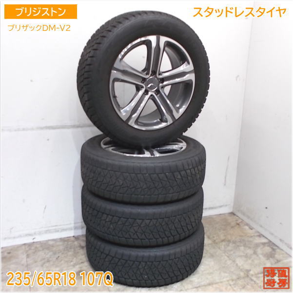ブリジストン スタッドレスタイヤ ブリザック DM-V2 ベンツ純正ホイール SUV 235/60 R18 107Q 中古/24L2702