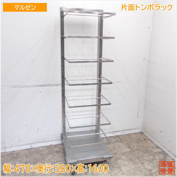 楽天市場】【3月末までのお届け分限定価格】【業務用/新品】【マルゼン