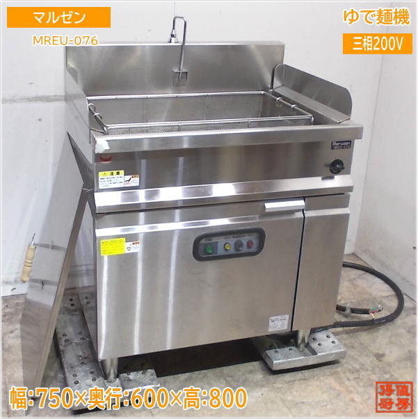 楽天市場】【中古】2018年製 タニコー TEU-28D 角槽 電気 ゆで麺器