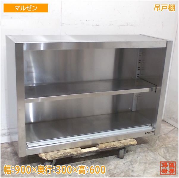 タニコー ステンレス製 平棚 吊り棚 W860×D405×H205 N0592 タニコー ステンレス製 平棚 吊り棚 W860×D405×H205 N0592