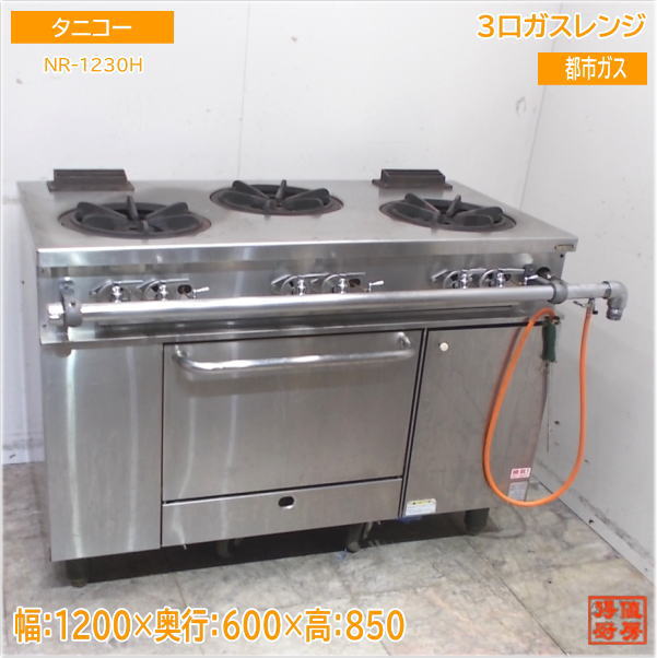 マルゼンコンロ2018◆M-823E 都市ガス★ マルゼン（厨房機器） M-823E 都市ガス (13Aのみ) LPガス