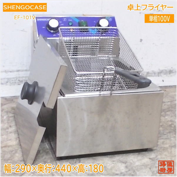 楽天市場】【中古】2021年製 オシキリ 押切 OFT-140 100V 1400W