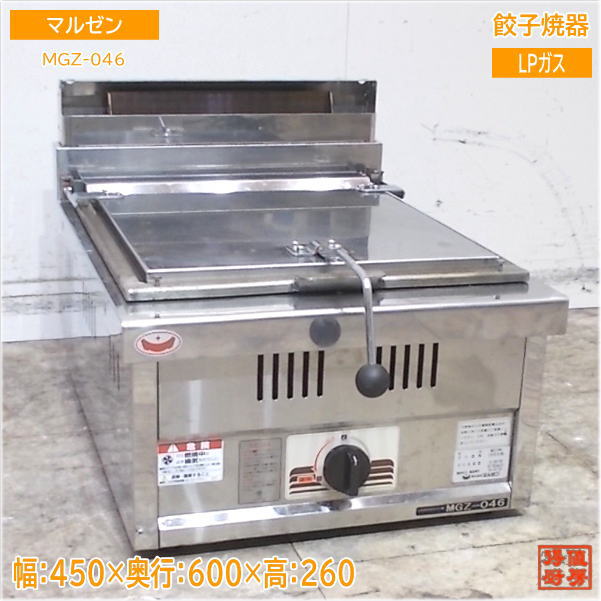 楽天市場】【中古】 業務用 2連 卓上餃子焼器 LPガス用 / 餃子焼き機
