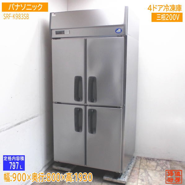 パナソニック 2022年 縦型4部屋の入り口冷凍器 SRF-K983SB 900×800×1930 中古御厨子所/24M1008Z