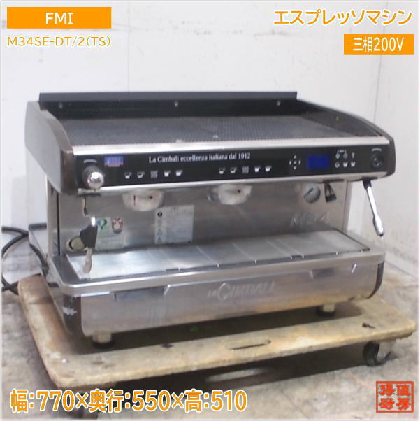 楽天市場】【中古FMI ラ・チンバリー エスプレッソマシン