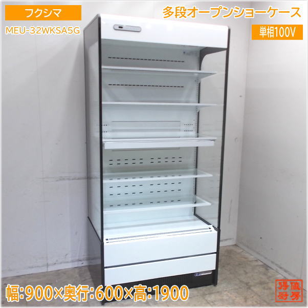 楽天市場】【送料無料】多段オープンショーケース CPW-EX9865Y
