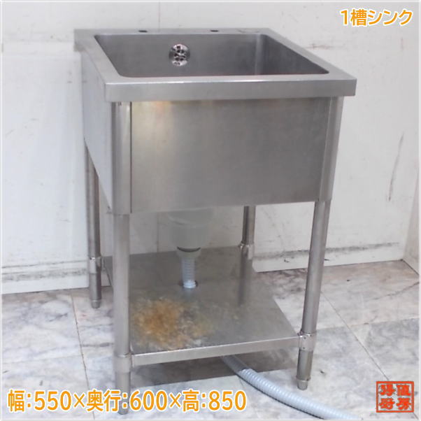 楽天市場】【中古】業務用 ステンレス 1槽 シンク W35 D60 H80cm 厨房