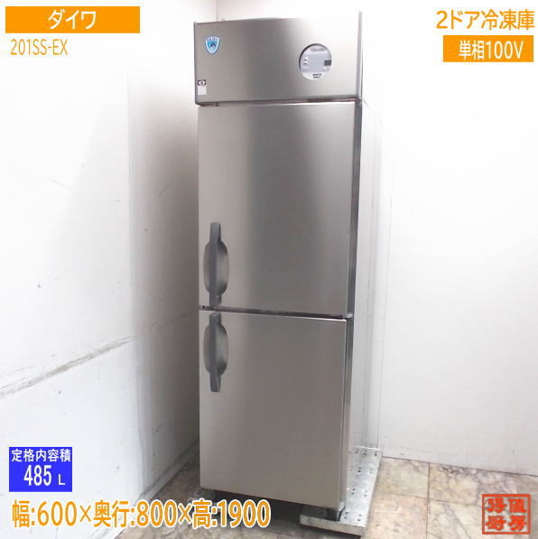 ダイワ 2025年 縦型2部屋の入り口凍結器 201SS-EX 600×800×1900 ほぼ未当てはめるB品勝手もと/25H0801Z