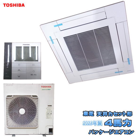東芝 2021年製 天カセ形 4意気込み 包み空調設備 RUEA11231XU 中古備え付ける/25E0102Z