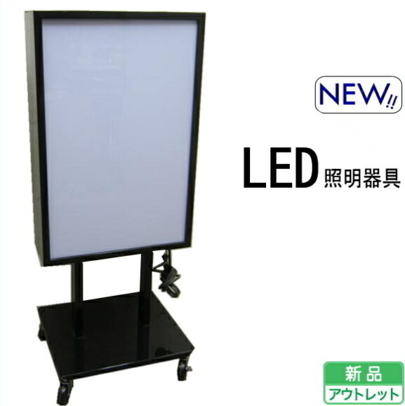 新製品 店舗用LED両面電飾看板 アウトレット 送料無料 NKA-1000
