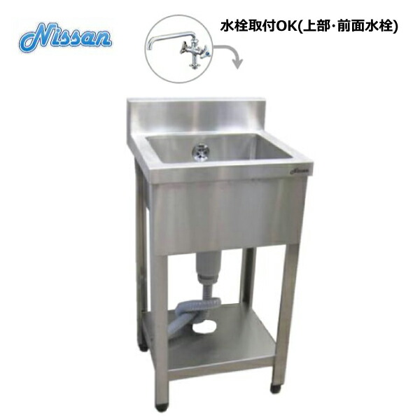 楽天市場】送料無料 BG付ステンレス2槽シンク 600×450