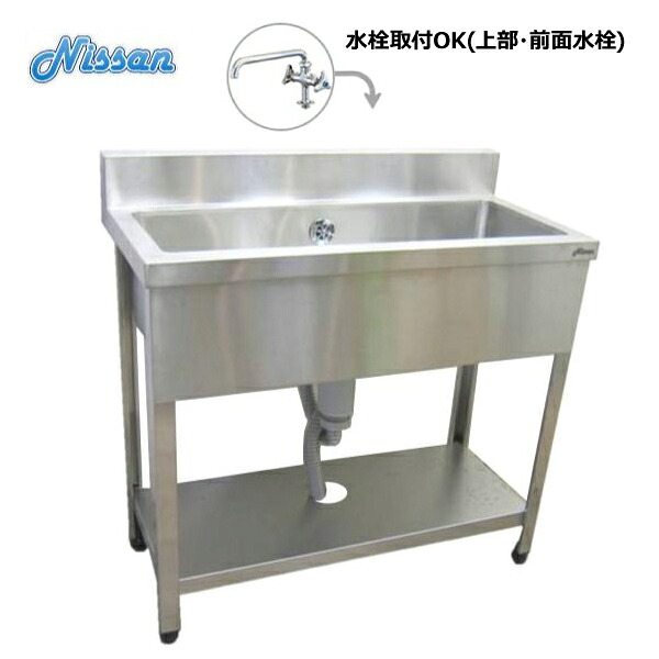 送料無料 BG付ステンレス1槽シンク 900×450 アウトレット EN1BS-9045 28,556円