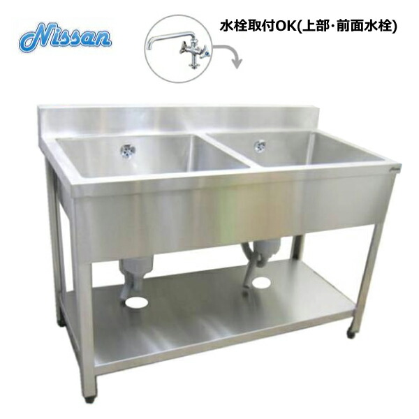 貨物輸送無料 BG付ステンレス鋼2槽シンク 1200×600 逃げ口 EN2BS-12060