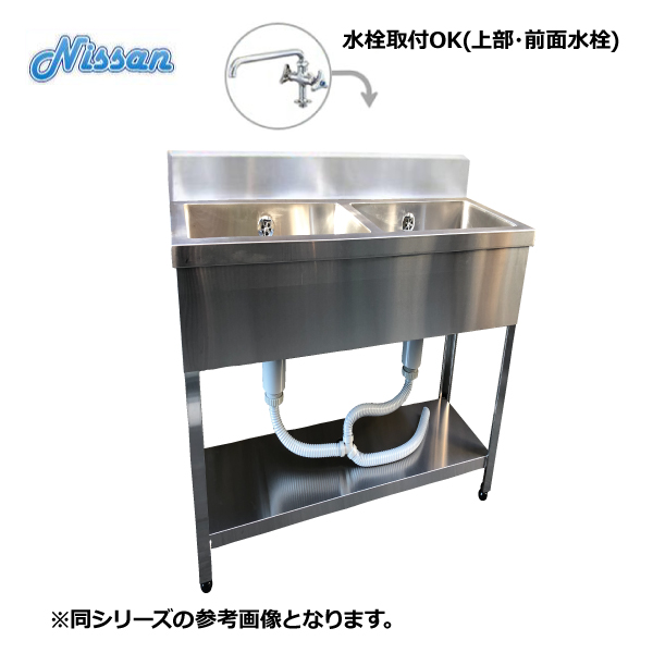 人気定番 得値厨房新製品 BG無ステンレス舟型シンク 1200×600