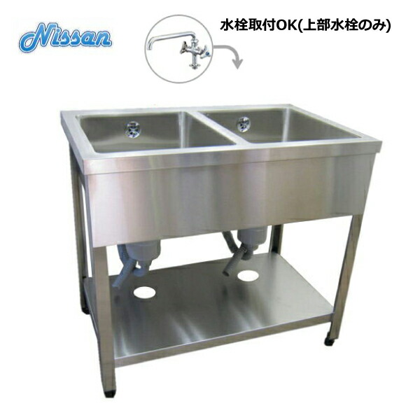 貨物輸送無料 BG無ステンレス鋼2槽シンク 900×600 逃げ道 EN2S-9060