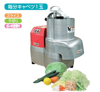 ハッピーマルチー MSC-200｜厨房の激安デパート　厨房屋
