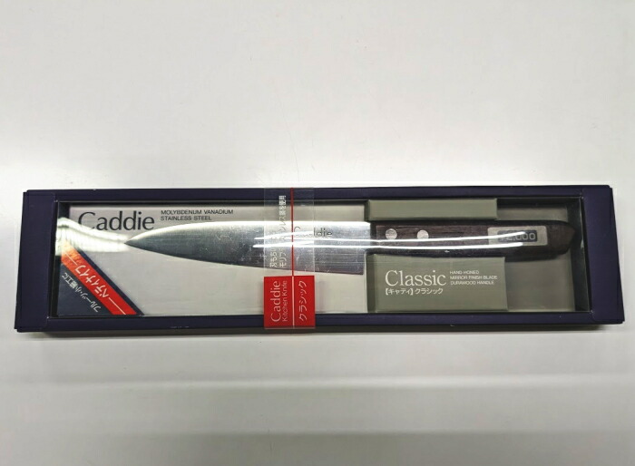 楽天市場】黒崎優 閃光 ペティ ナイフ 130mm アイアンウッド柄 包丁